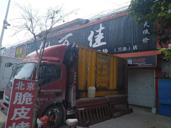 海阳租赁发电机-柴油发电机组在火车站的应用